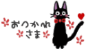 0EA4BCB1-73E6-4F9B-85FD-52C4CEE84237.gif