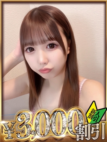 あみり