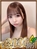 あみり