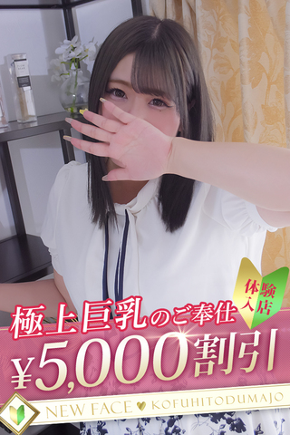 るな