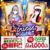 2025-11-22_187916_220334_スマホスライド のコピー.jpg