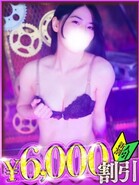 ruri
