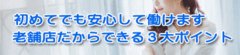 募集.gif