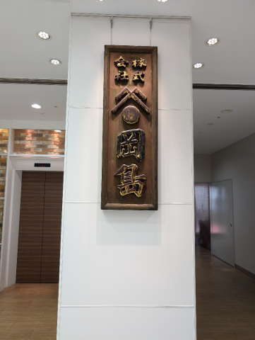 grdr0024624353_0717665377_01.png