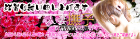 バナー3.jpg
