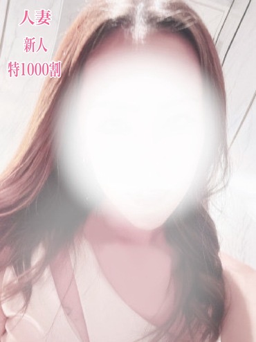 かな