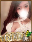 reika