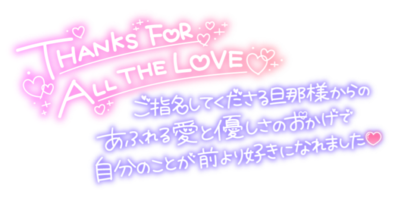 maeyorisuki-B-1024x796.png