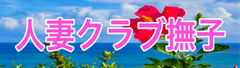 撫子98.jpg