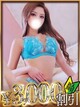 ひろみ