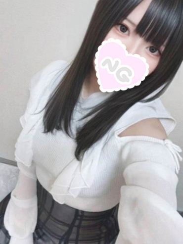 しの