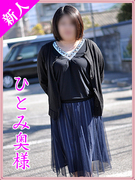 ひとみ.jpg