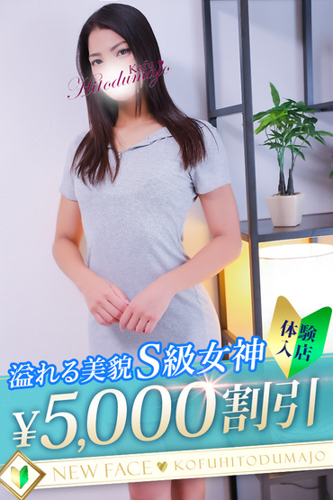 れいら