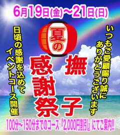 内訳140.jpg