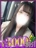 みのり