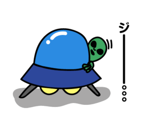 %2Fmnt%2Fsdcard%2FDownload%2Fsh-stamp%2Futyu_stamp05_jiii_fs1512.gif