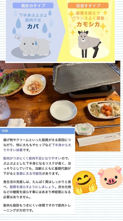 PhotoCollage_1750840805700.jpg