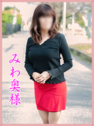 みわ1.jpg