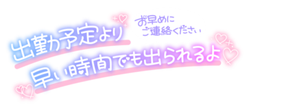 hayaijikan-1024x796.png