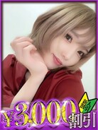 にこ
