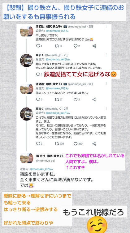 PhotoCollage_1750395401808.jpg