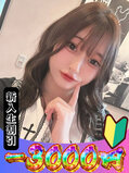 るみ