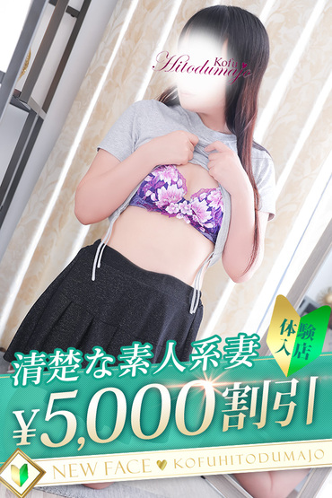 よしの