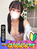 なゆ