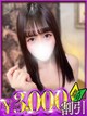 ゆん