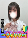 なぎ