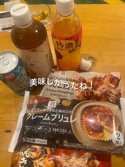 IMG_6783.jpeg