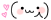 82E64B82-7DF4-4AA6-886B-AABBA881B01D.gif