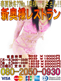 りささん縦バージョン017 500.jpg