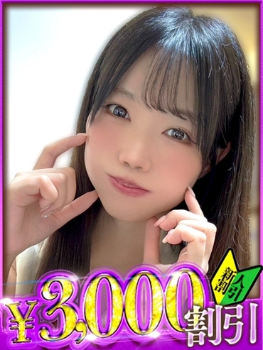 いろは