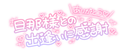 deainikansha-a-1024x796.png
