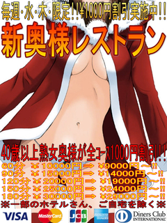 土曜日の最終割引看板縦アニメサンタバージョン01 500.jpg