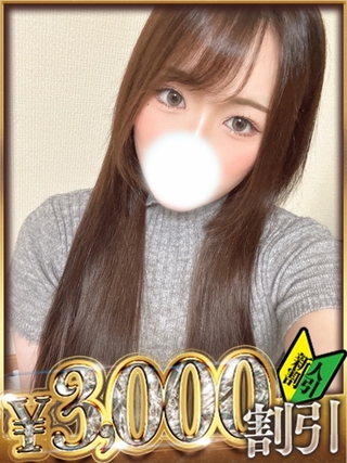 misaki-2197627