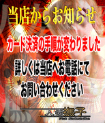 カード決済.jpg