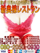 かおりさん縦新サンタバージョン01.jpg