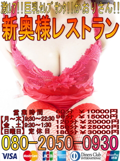 かおりさん縦新サンタバージョン01.jpg