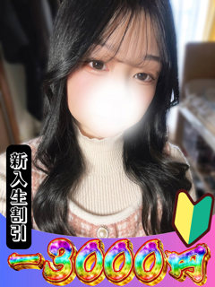 るい