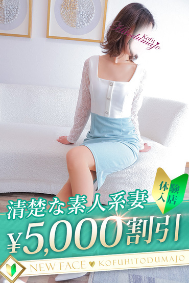 あんな