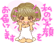 BD7C6E99-2265-4940-AC75-34DC8A4038BE.gif