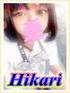 hikar