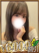 まな