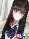 すずな