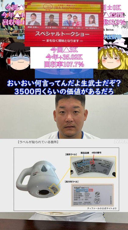 PhotoCollage_1758040699892.jpg