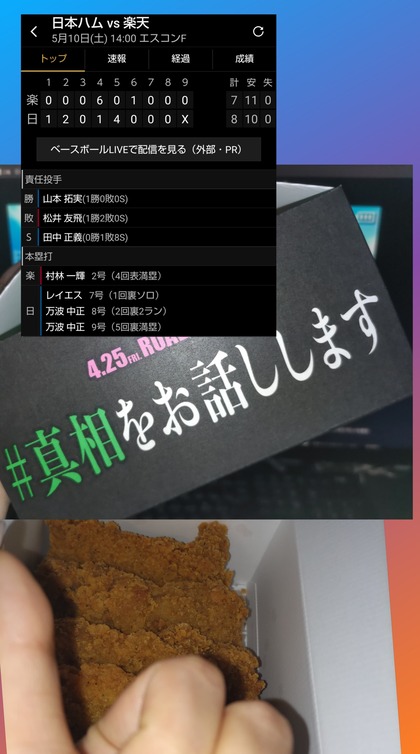 PhotoCollage_1746908914723.jpg