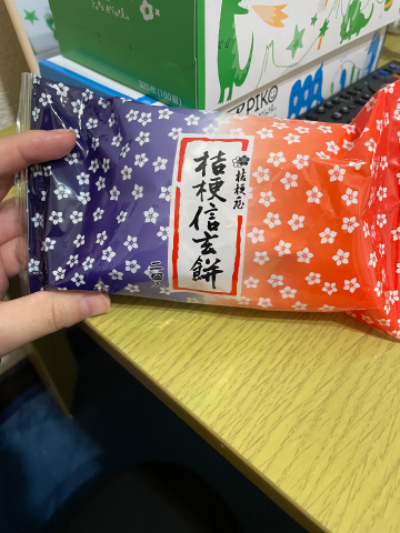 grdr0068970682_0847094025_01.png
