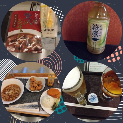 photocollage_2025652120250.jpg